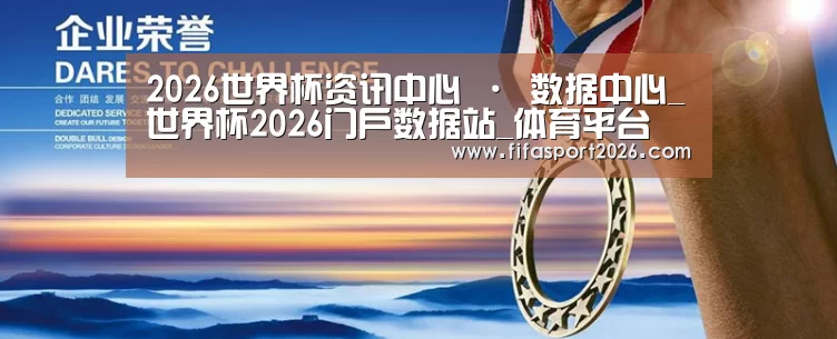 资质荣誉(图1) 资质荣誉(图1)