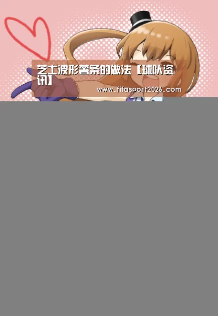 世界杯