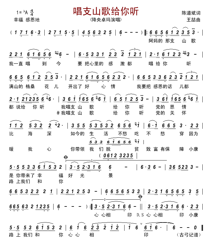球队资讯